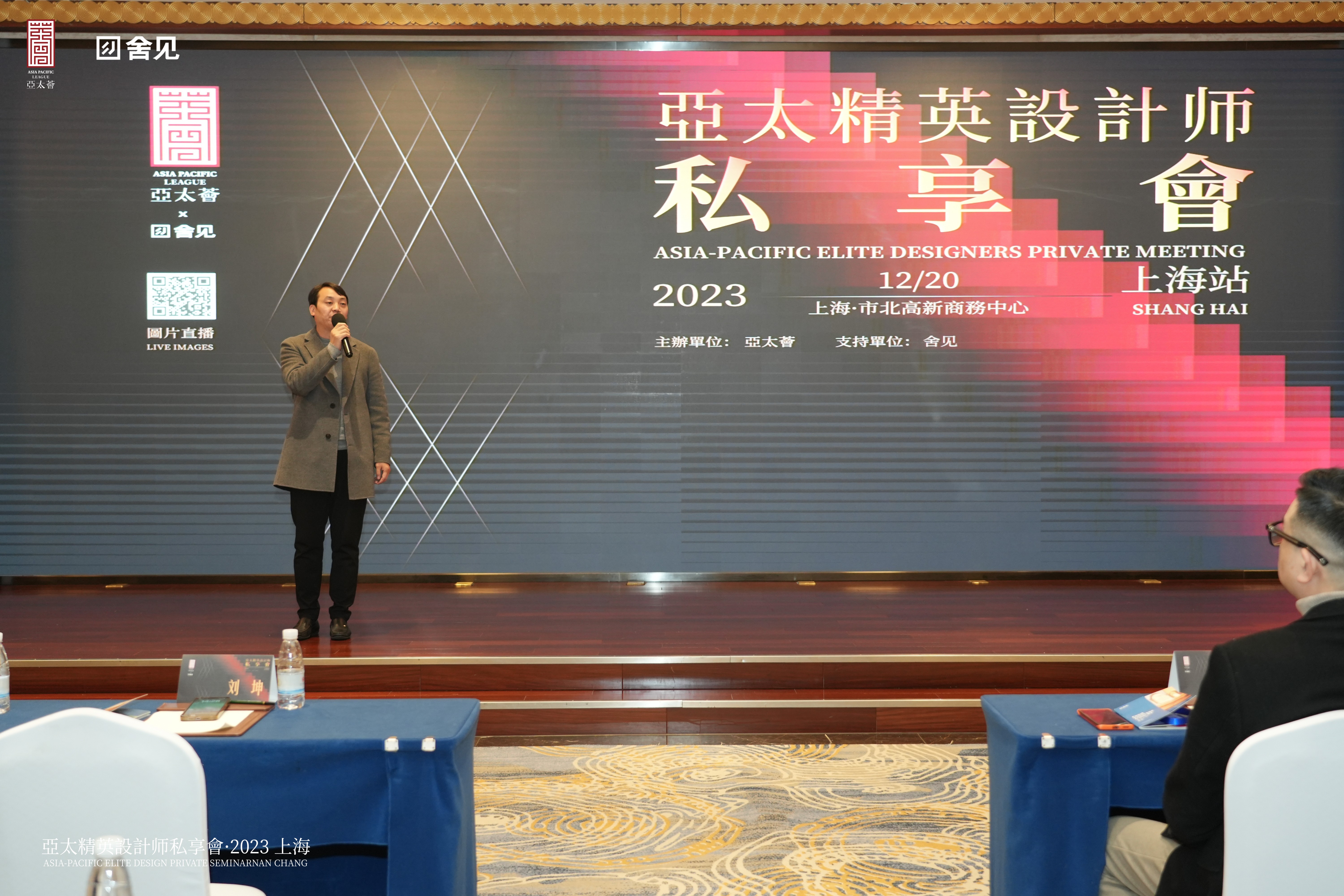 BACH巴赫新闻 亚太精英设计师私享会上海站圆满举行3.jpg